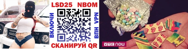 где купить наркоту  Тихвин  Наркотические марки 1,8мг 