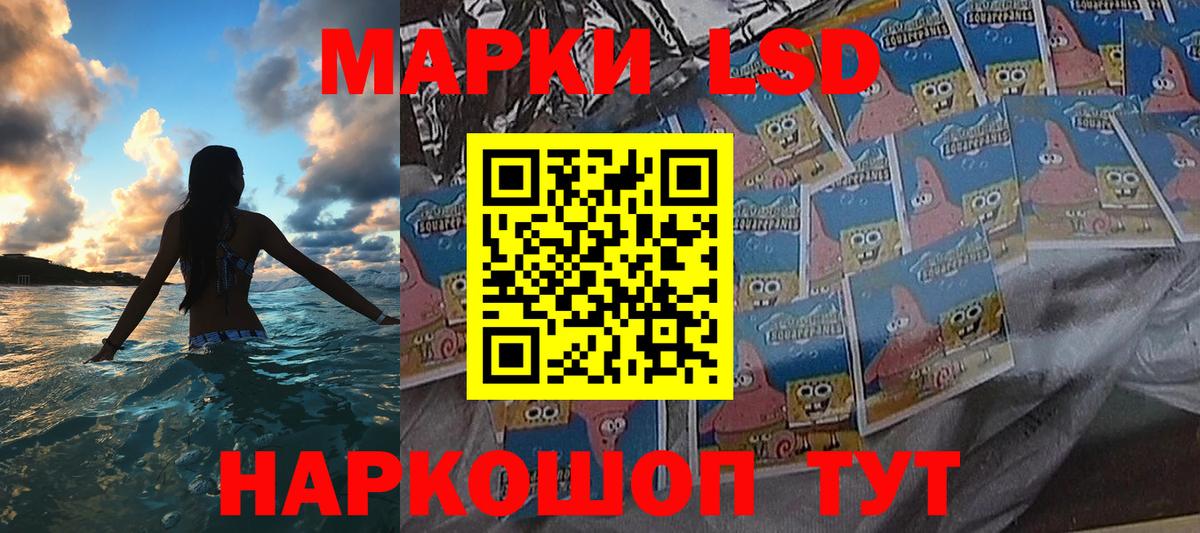 Марки N-bome 1500мкг Тихвин