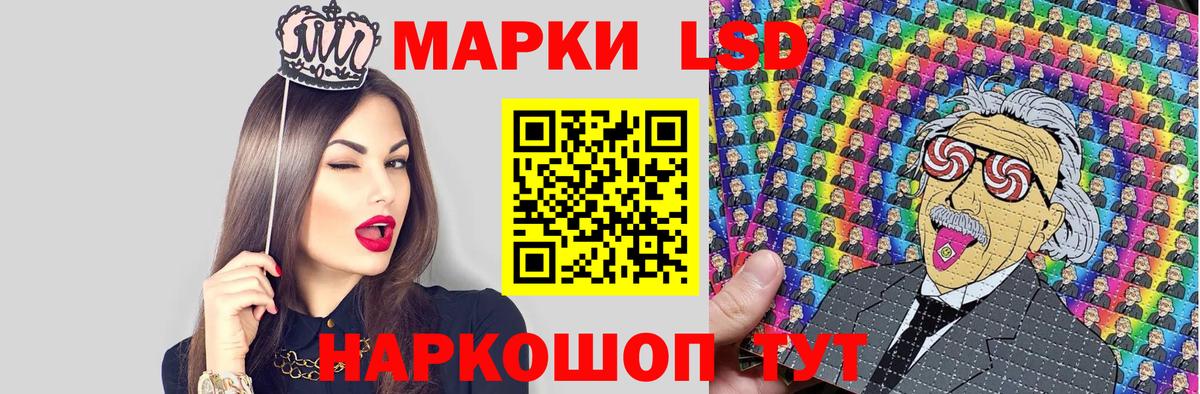Тихвин  Марки 25I-NBOMe 1,8мг  Марки 25I-NBOMe 1,8мг  Вход с VPN 