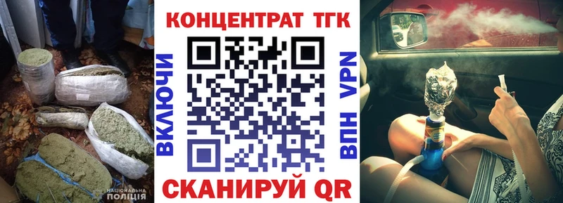 ТГК вейп  цена наркотик  Тихвин 