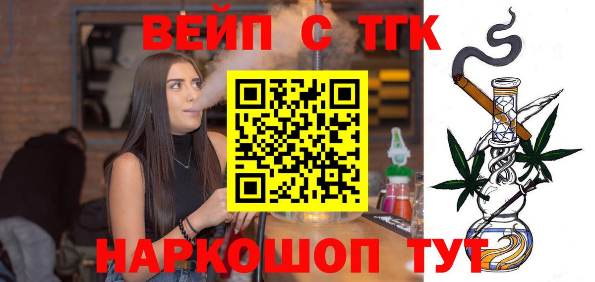 ТГК концентрат Тихвин