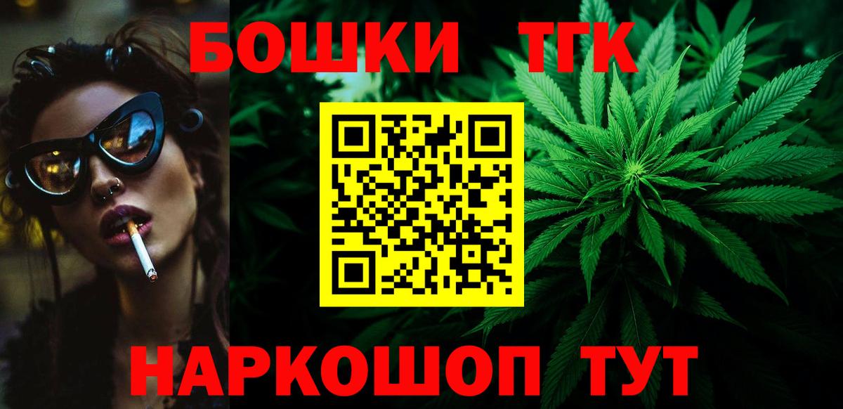 Каннабис Amnesia Тихвин