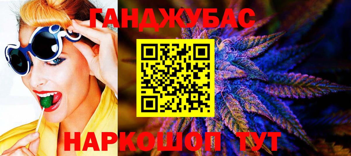 Шишки марихуана Amnesia  Вход с VPN  Тихвин  Бошки Шишки тримм  Бошки Шишки планчик 